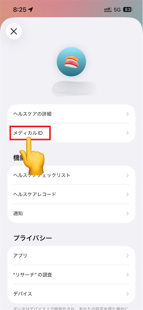 f:id:salao8:20260708191919j:image f:id:salao8:20260708191919j:image
